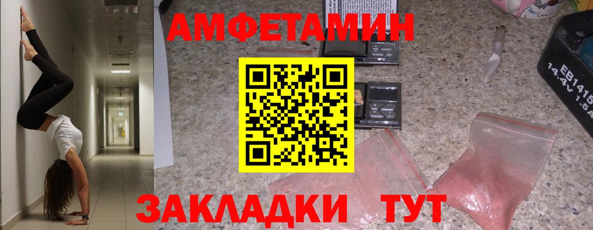АМФ VHQ  Вход с VPN  Киселёвск 