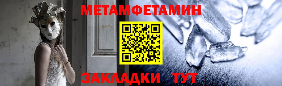 Амфетамин Розовый Киселёвск