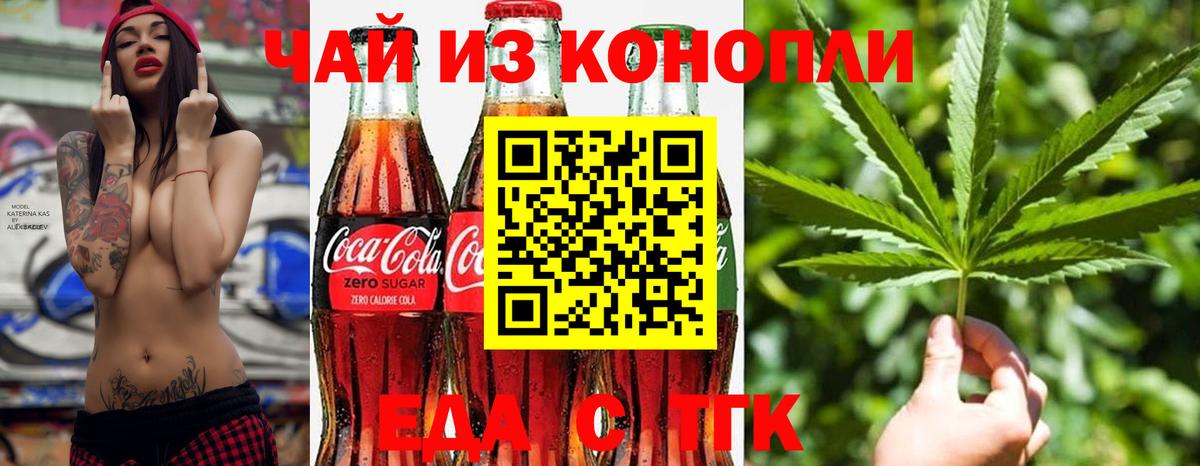 Canna-Cookies марихуана  Вход с VPN  Киселёвск 