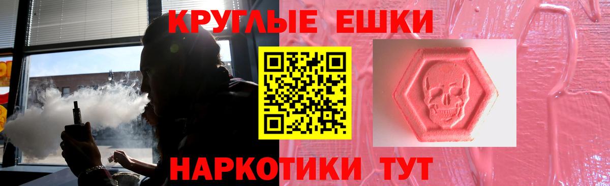 купить  сайты  ЭКСТАЗИ 250 мг  Вход с VPN  Ecstasy Дубай  mega вход  Киселёвск 