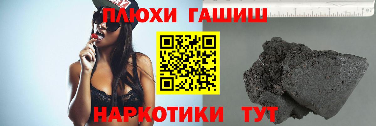 Киселёвск  как найти закладки  Гашиш Premium  Вход с VPN  ГАШИШ Ice-O-Lator  ГАШИШ 