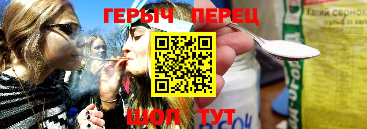 Героин афганец  ГЕРОИН  Киселёвск  Вход с VPN 