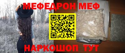мефедрон мука Кунгур