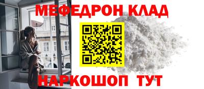 скорость Кумертау