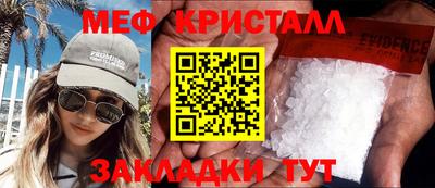 скорость Кумертау