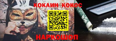 мефедрон мука Кунгур