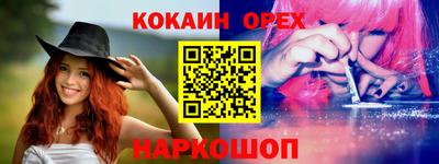 мефедрон мука Кунгур