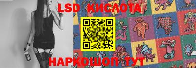 скорость Кумертау