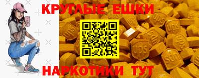 мефедрон мука Кунгур