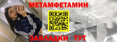 скорость Кумертау