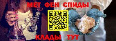 мефедрон мука Кунгур