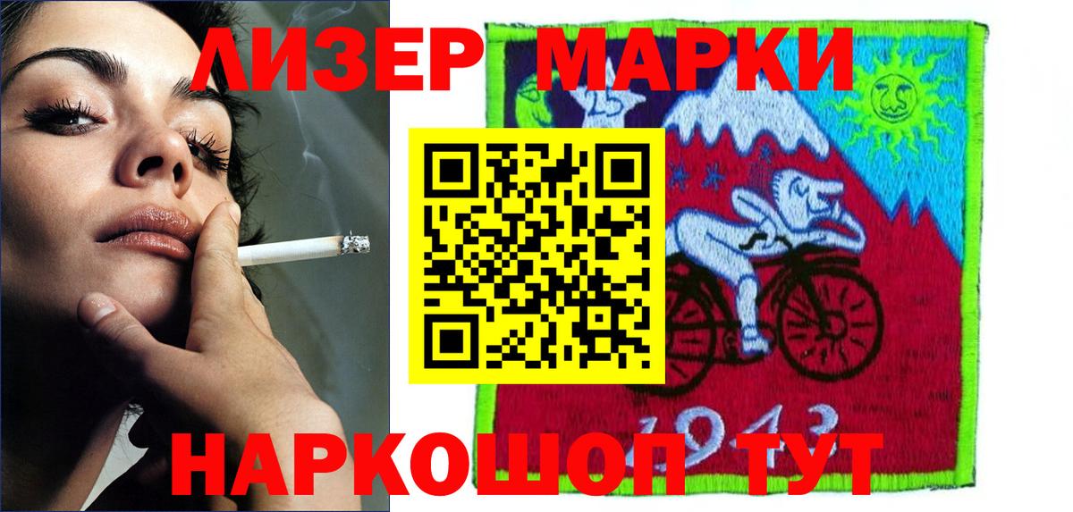 LSD-25 экстази ecstasy  МЕГА зеркало  Киселёвск  Вход с VPN 