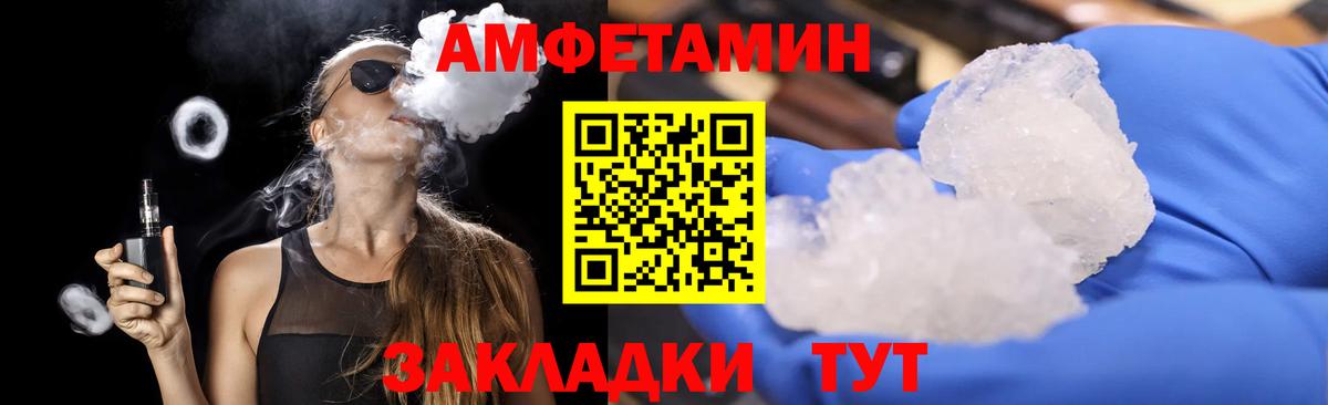 Киселёвск  Первитин винт  Первитин  Вход с VPN 