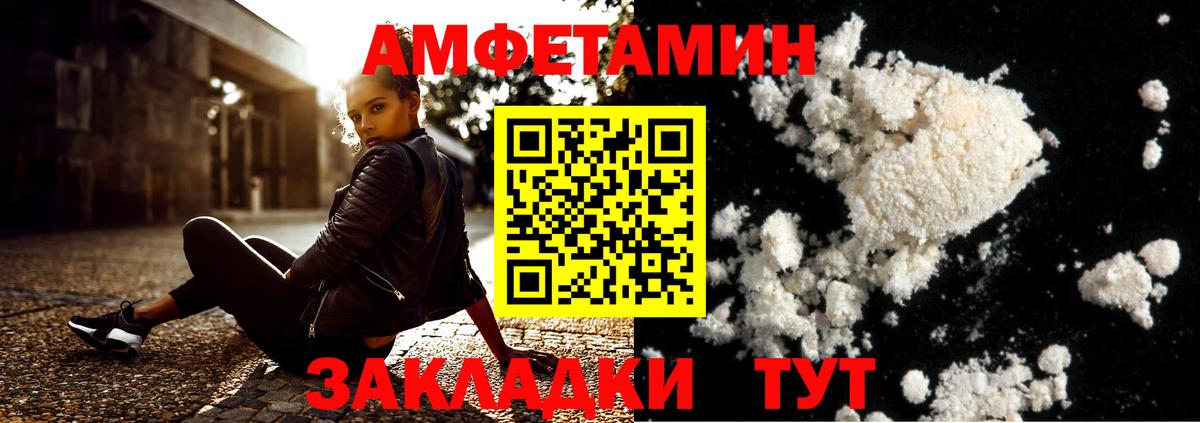 Первитин витя Киселёвск