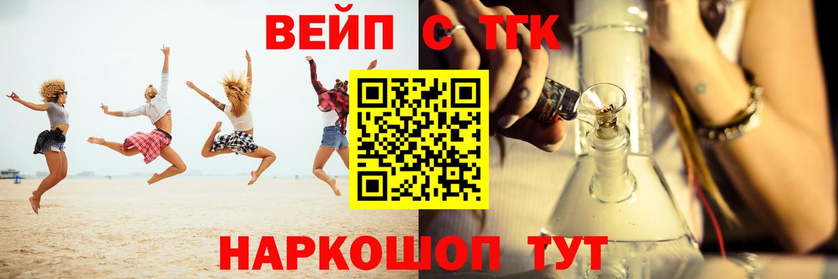 ТГК концентрат Киселёвск