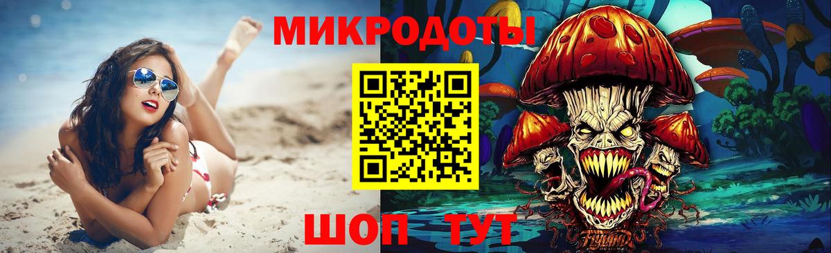 Псилоцибиновые грибы Psilocybine cubensis  Вход с VPN  хочу наркоту  Киселёвск 